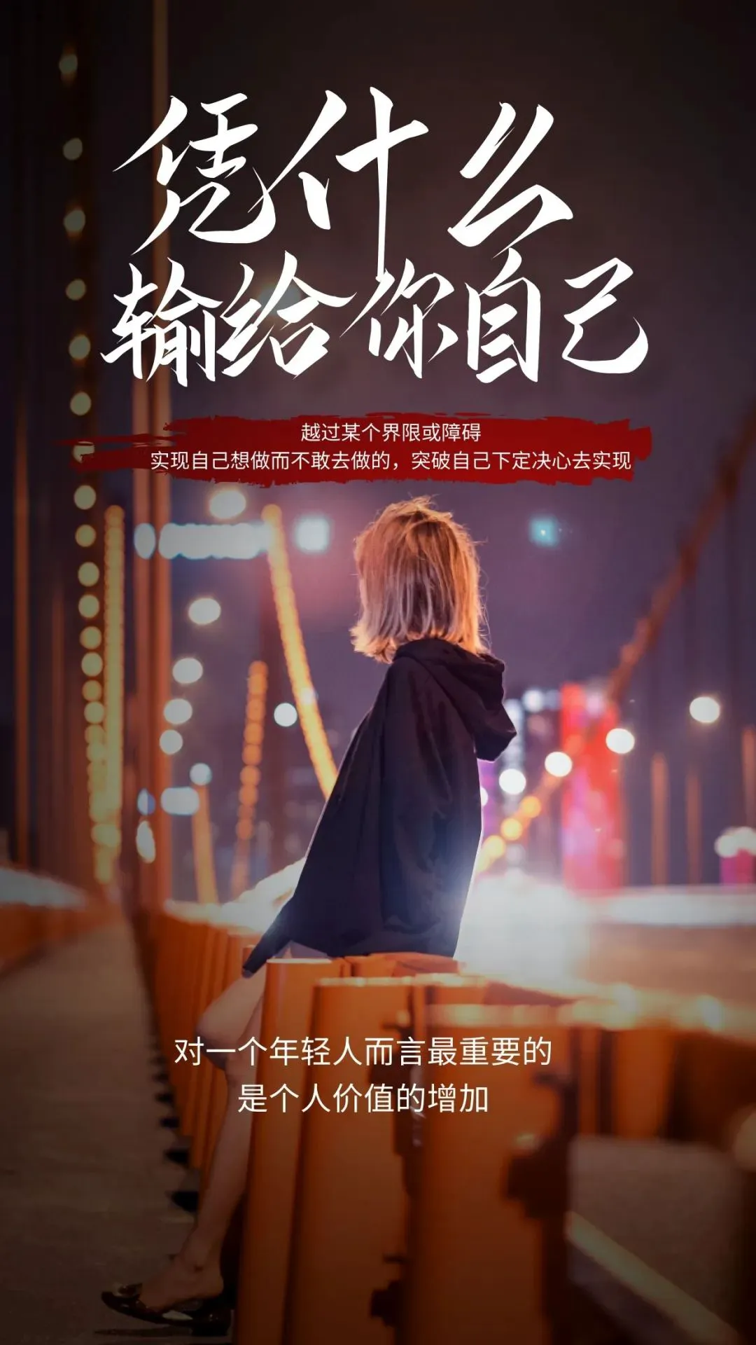季末赛期间的视频分析与反馈机制_0