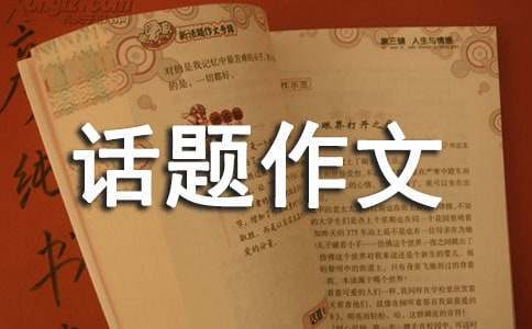 篮球课训练教案_2