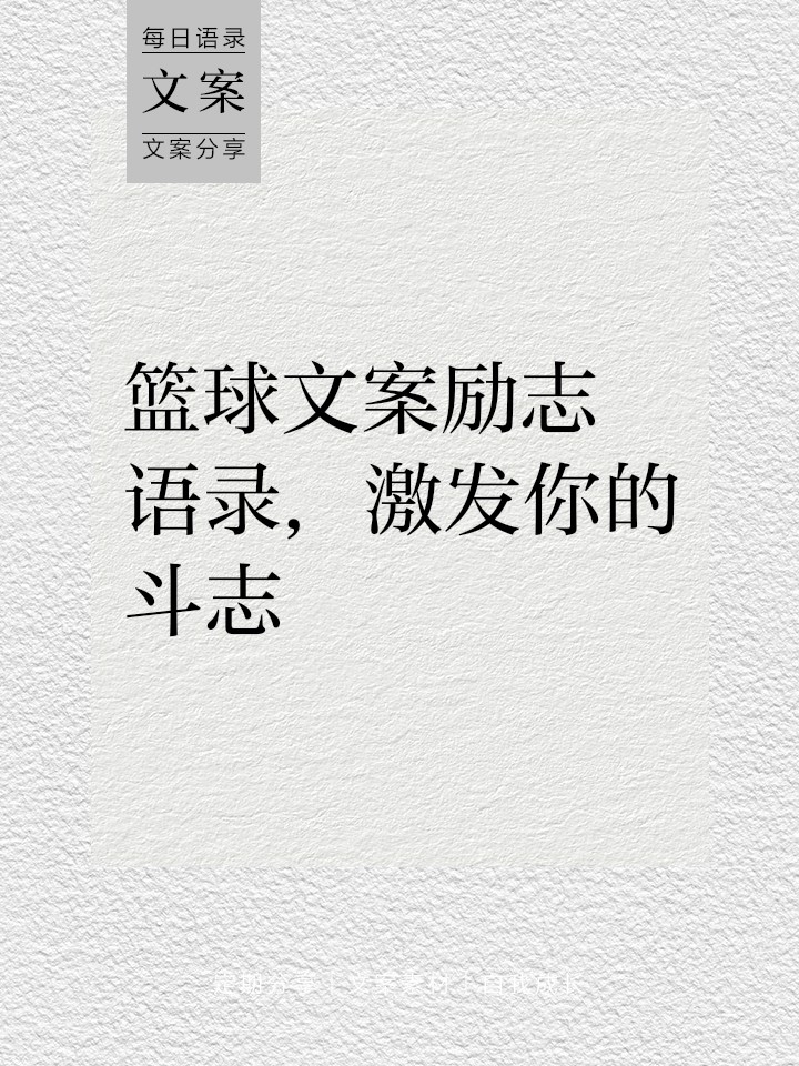 如何通过模拟比赛提高篮球进攻实战能力?_1